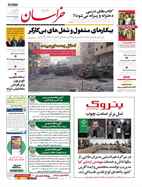 شماره 21357 مورخ 1402/8/23