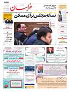شماره 20442 مورخ 1399/5/14