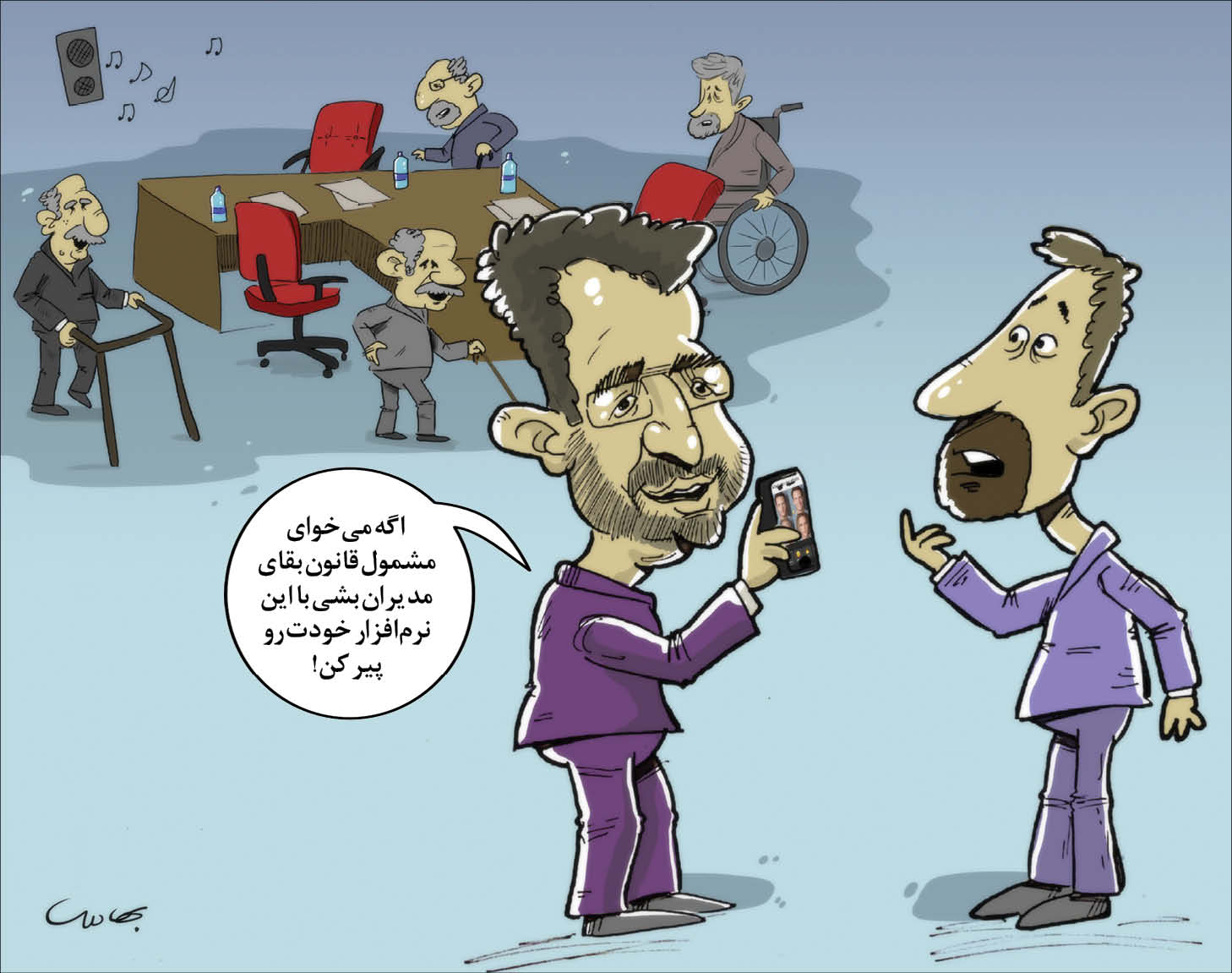 کارتونیست: محمد بهادری