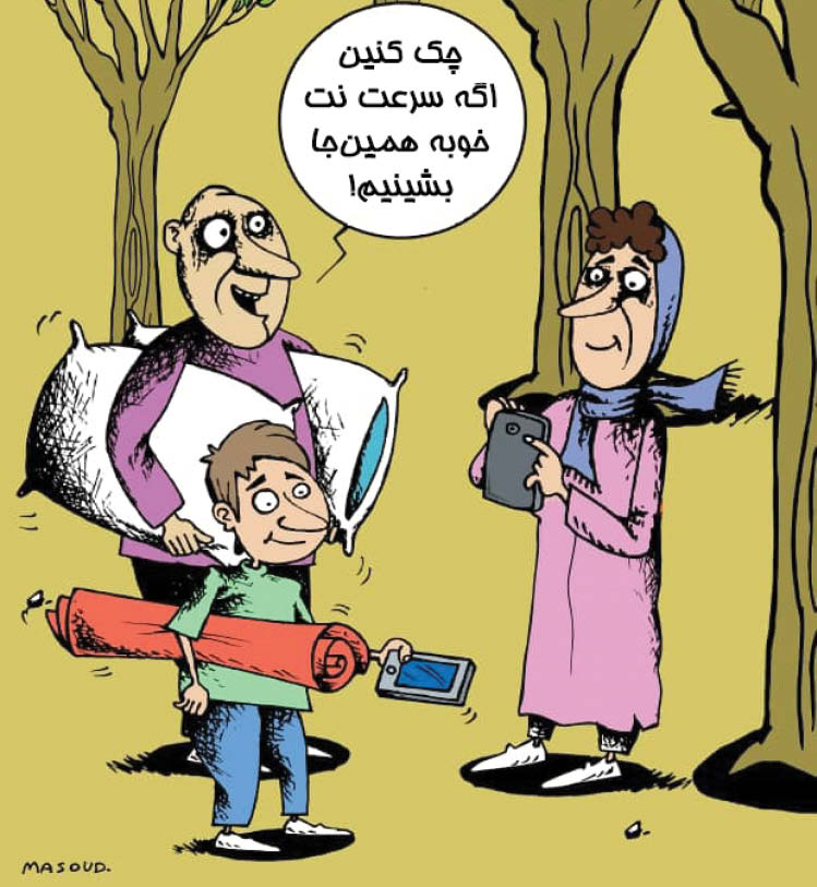 کارتونیست: مسعود ماهینی 