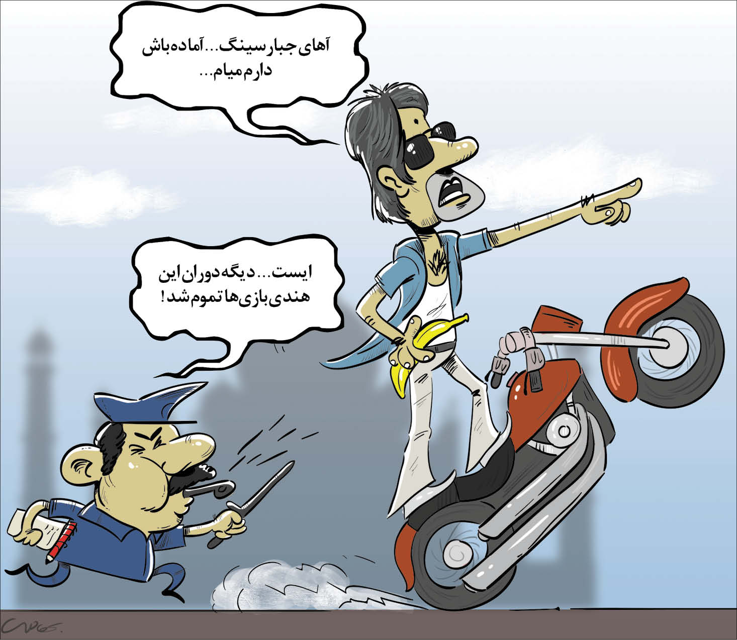  کارتونیست: محمد بهادری