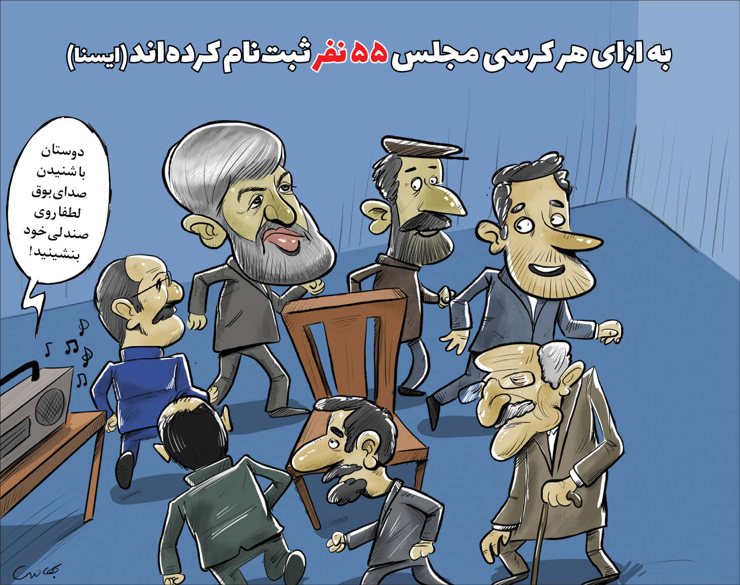 کارتونیست: محمد بهادری
