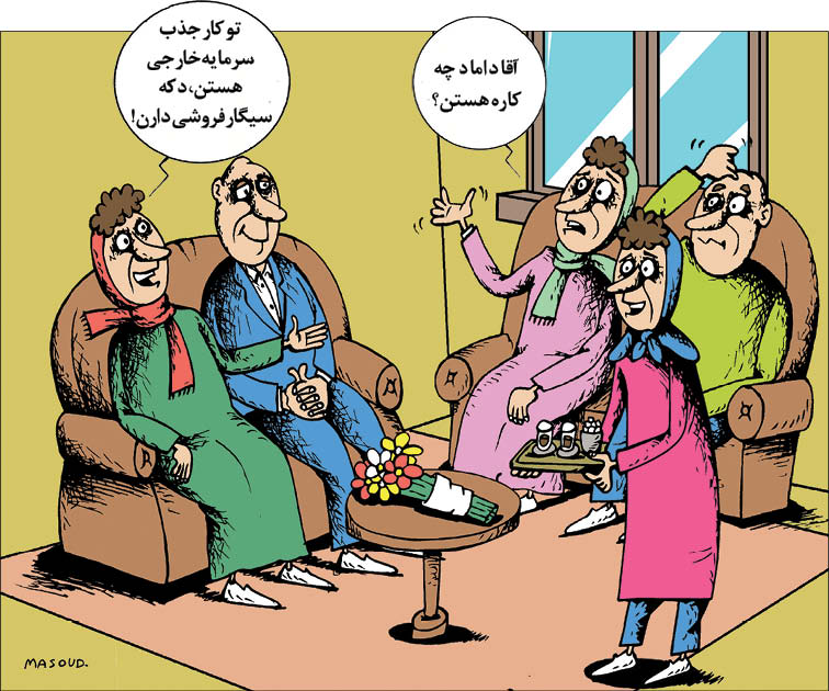 کارتونیست: مسعود ماهینی