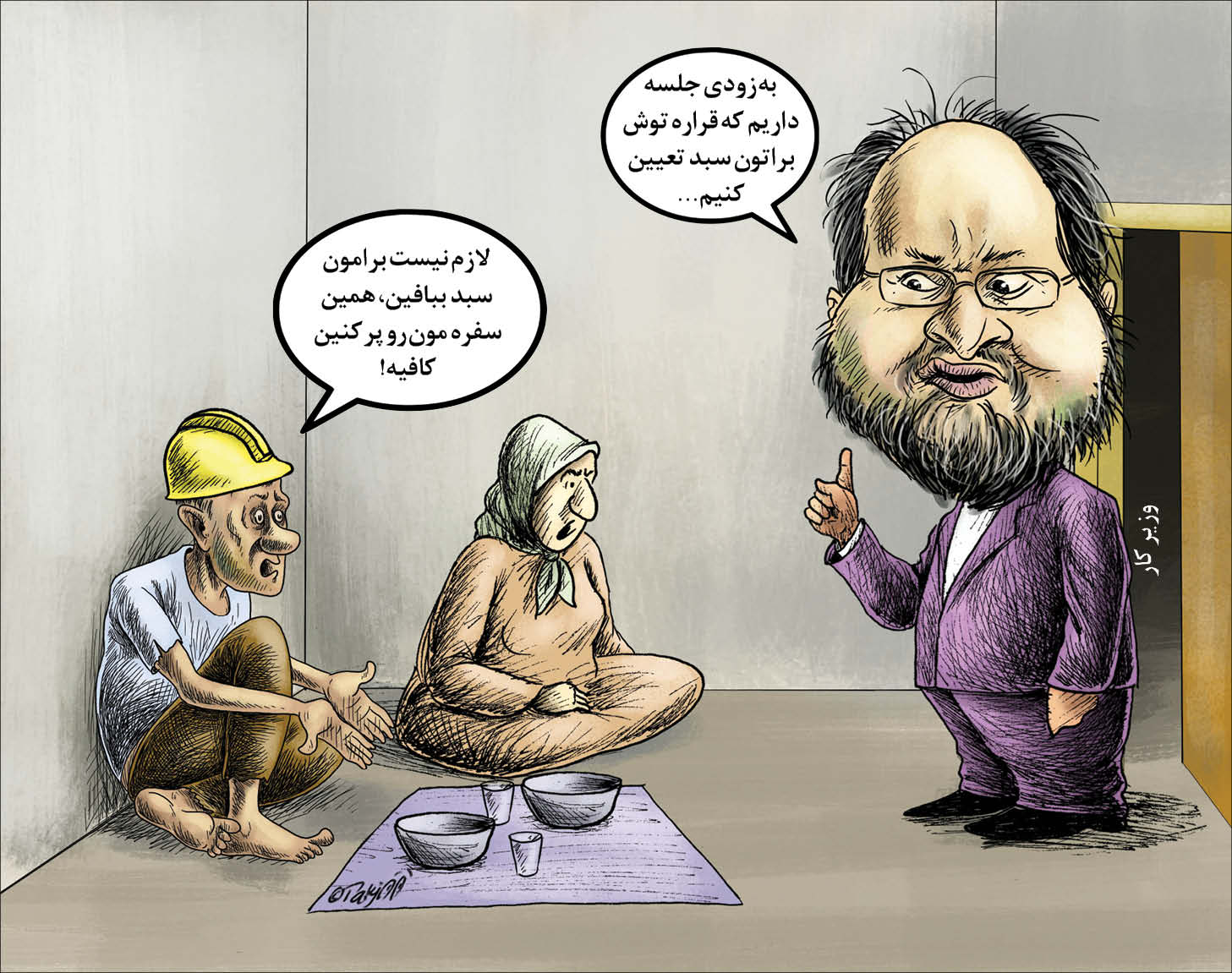 کارتونیست: جواد  تکجو