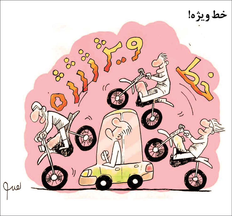 کارتونیست: حسین نقیب
