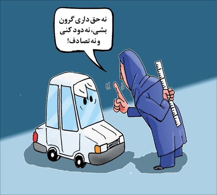 کارتونیست:حسین نقیب